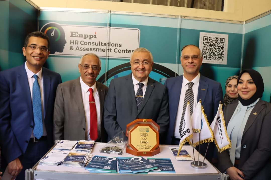 TESECO EGYP